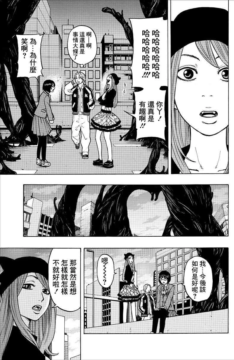 1话 第64页
