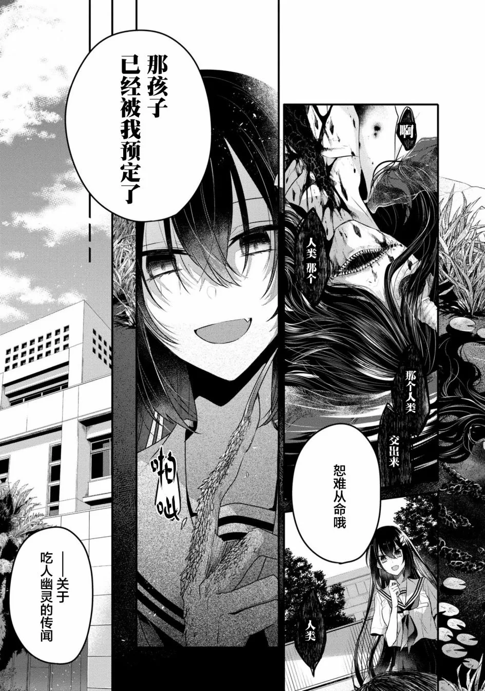 3卷番外 第19页
