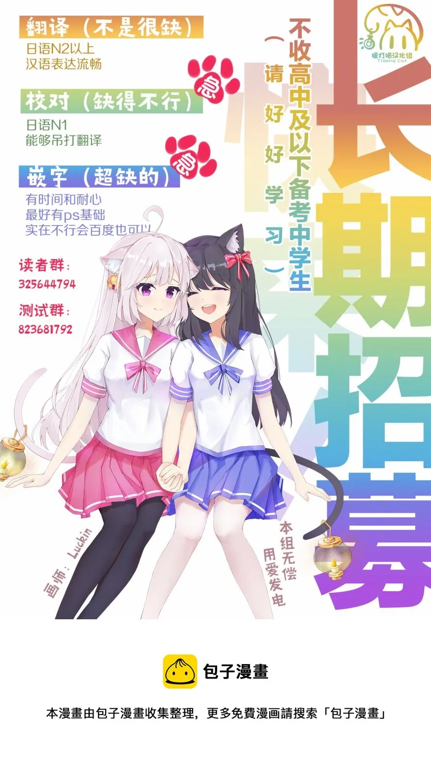 第14话 第33页