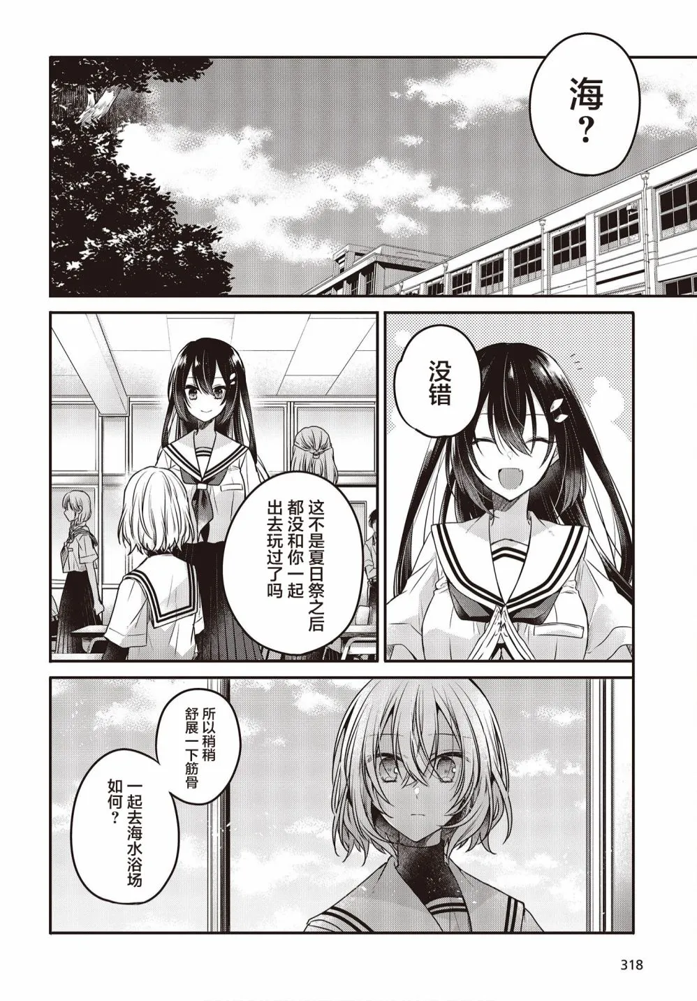 第13话 第4页