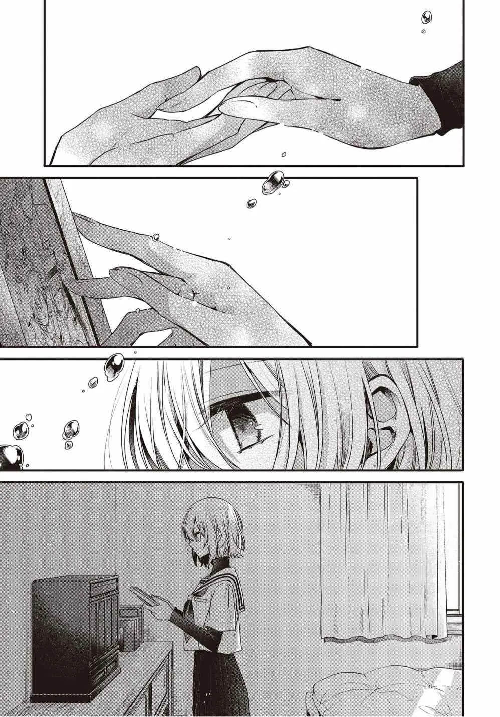 第12.5话 第3页