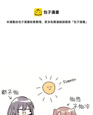 推特2 第1页