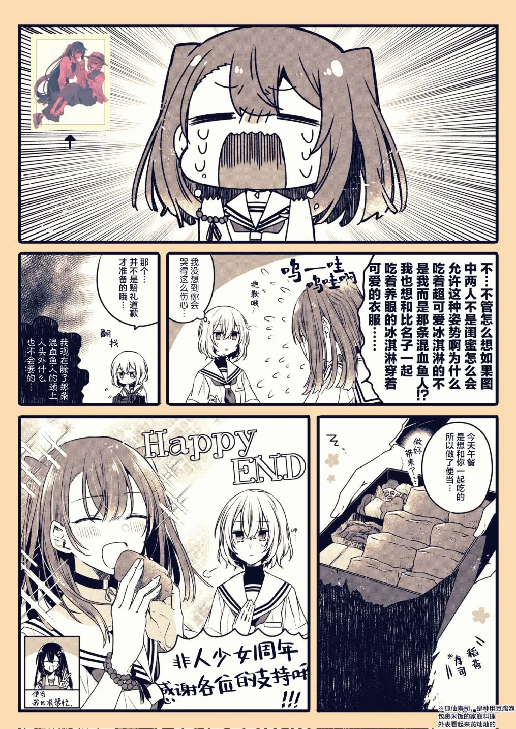 推特2 第3页