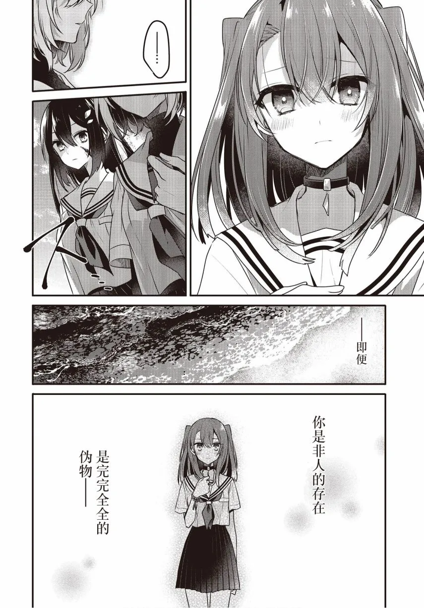 第11话 第13页