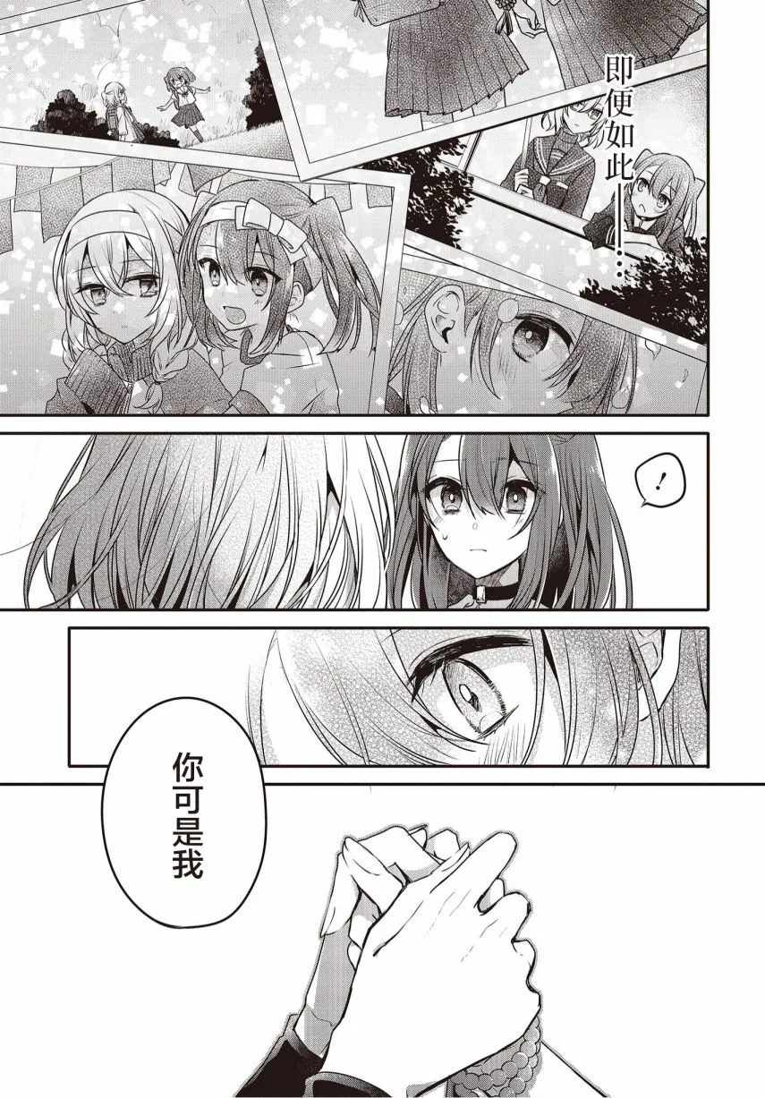 第11话 第14页