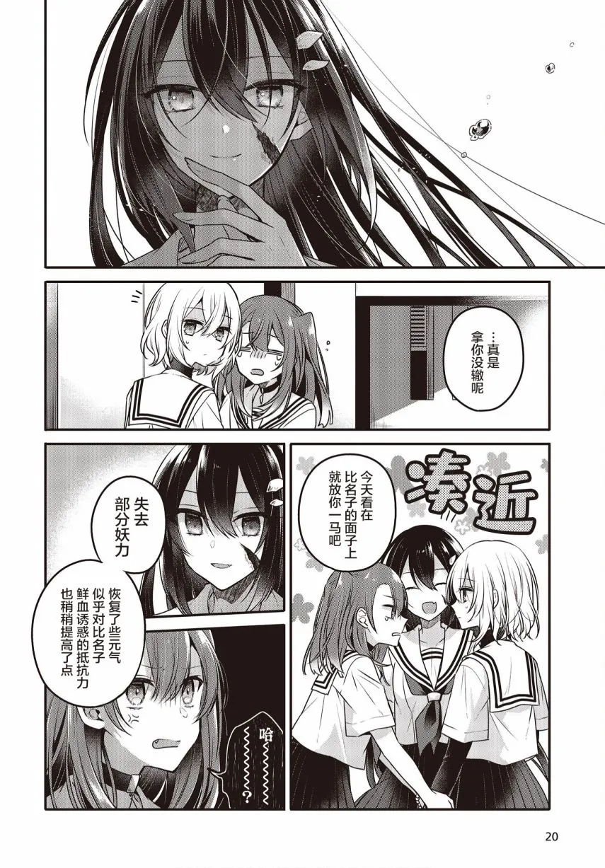 第11话 第17页