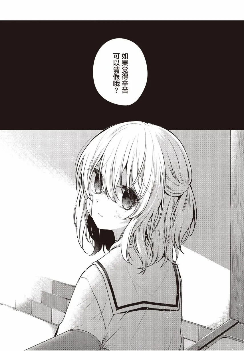 第09话 第2页