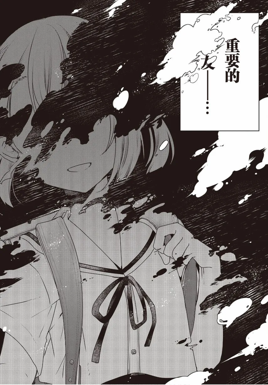 第09话 第8页
