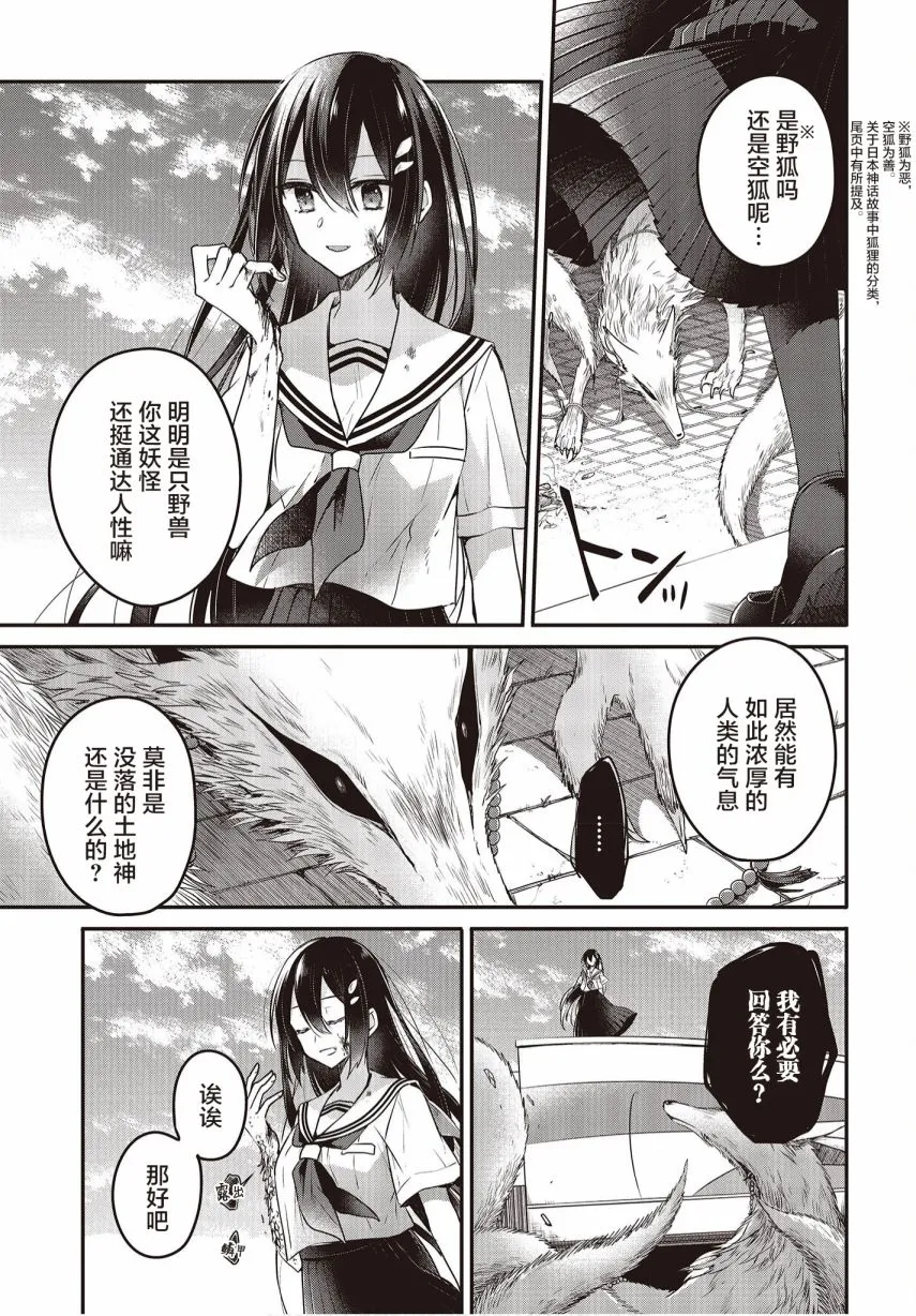 第09话 第15页