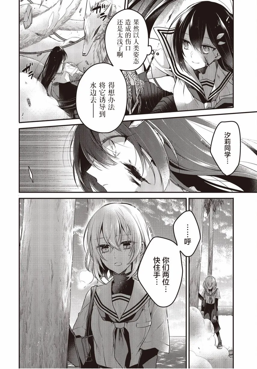 第09话 第18页