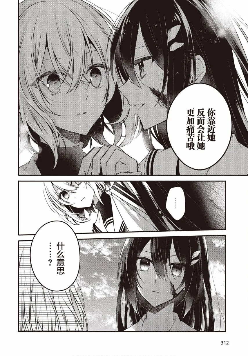 第09话 第22页