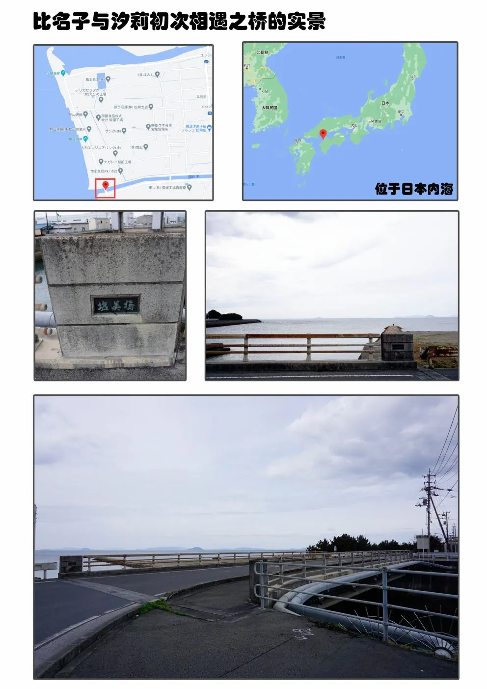 一卷番外 第21页