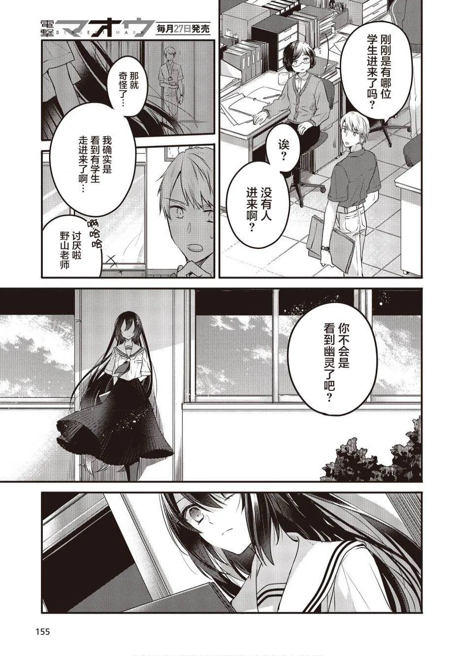 第7话 第15页