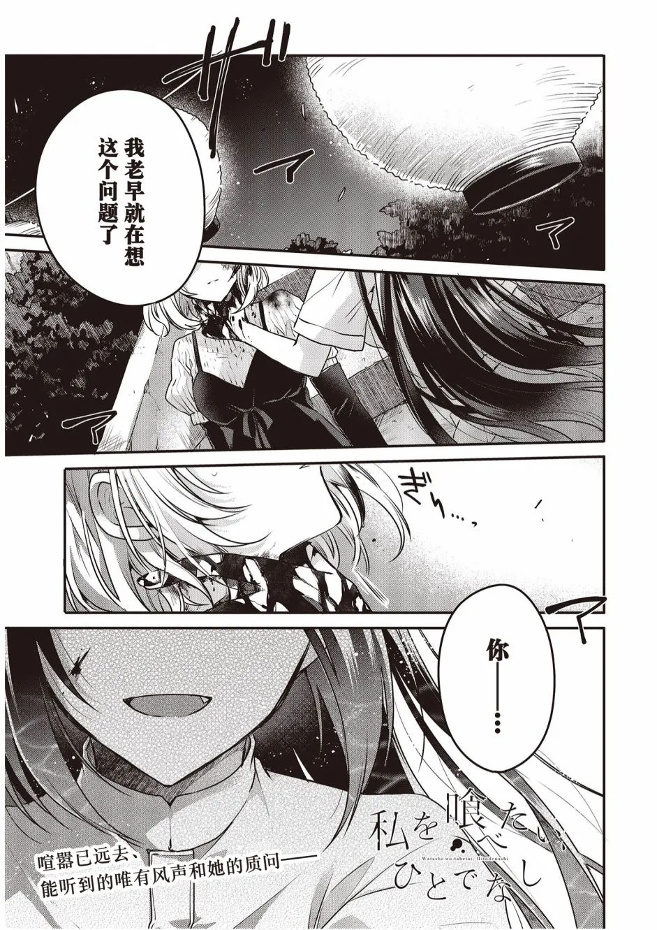 5话 第1页