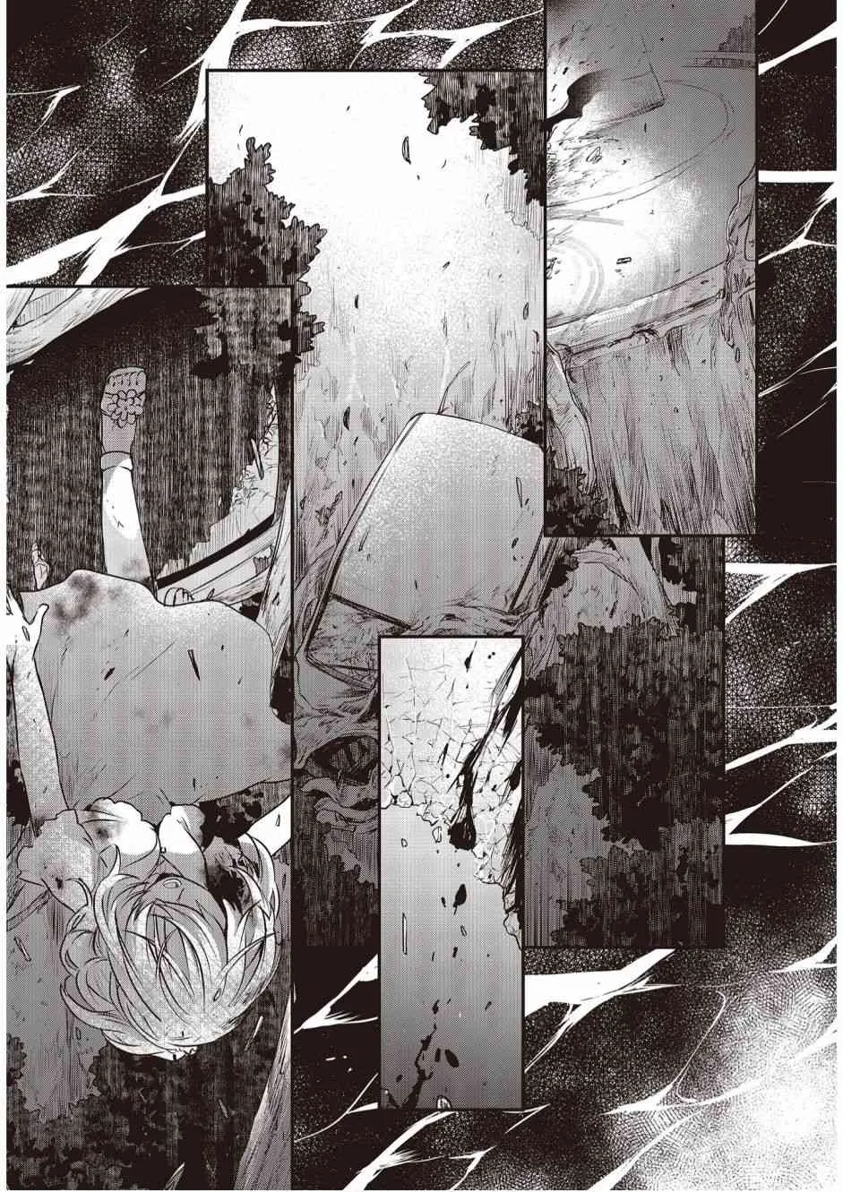 5话 第13页