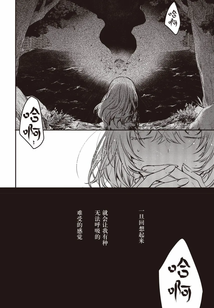 第4话 第19页