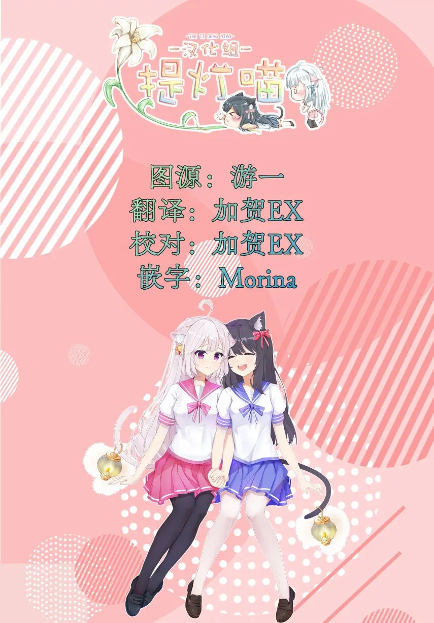 第4话 第34页