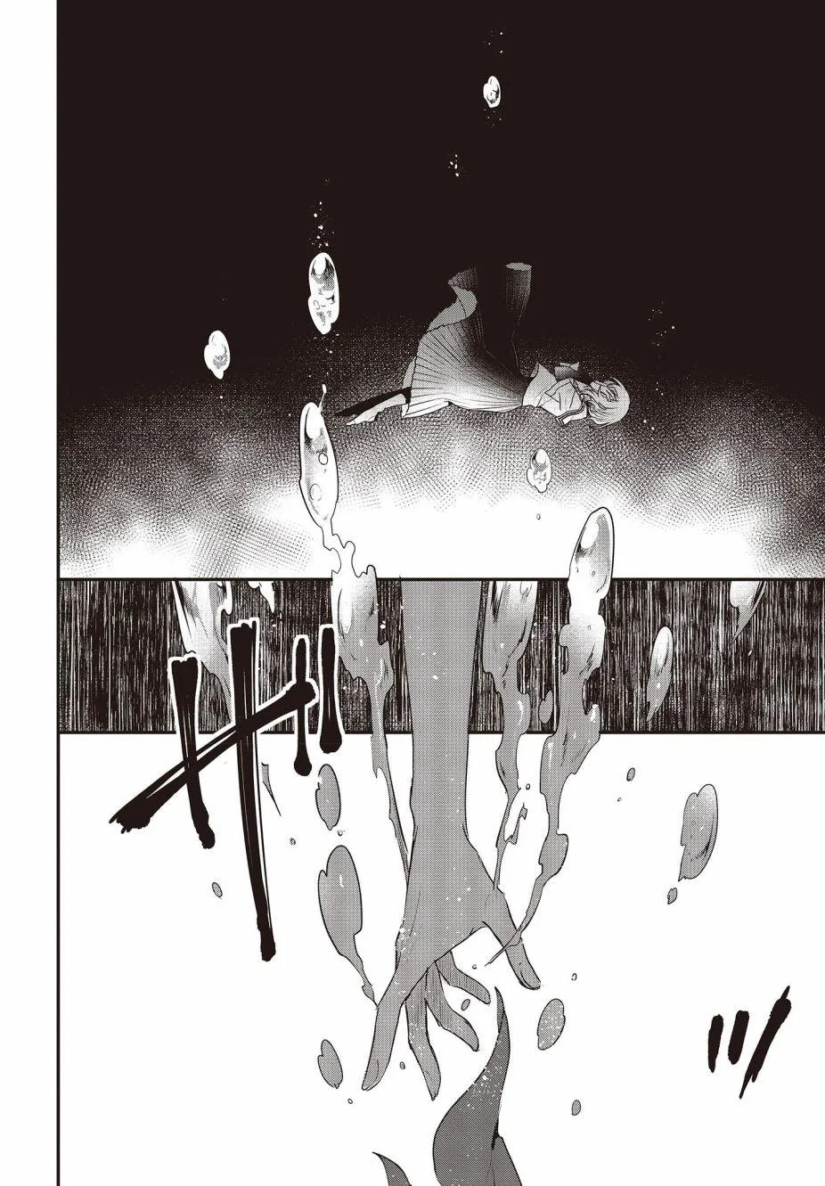 第3话 第26页