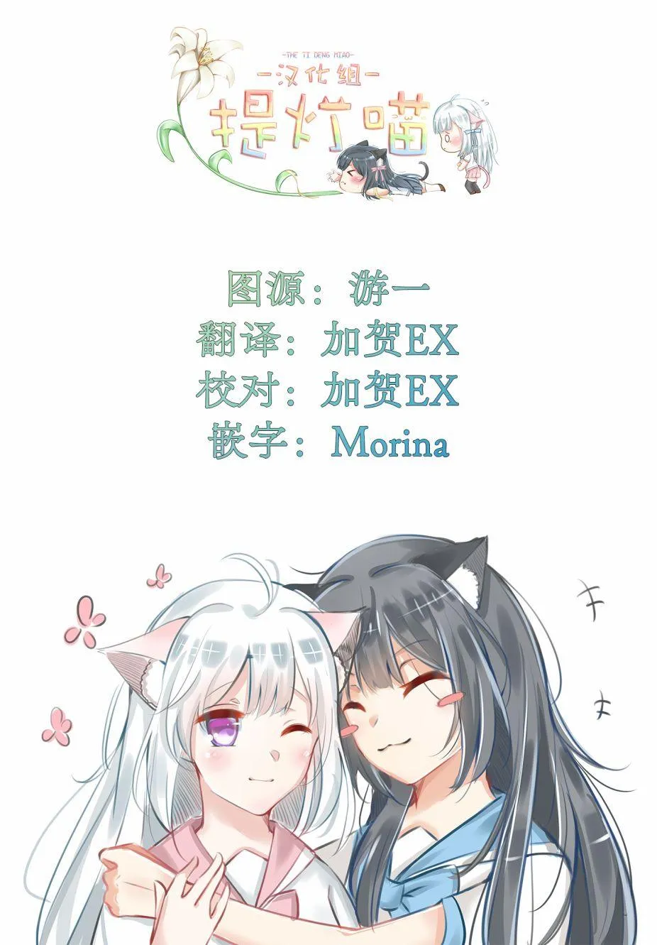 第3话 第32页