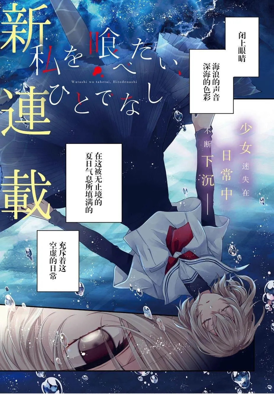 第1话 第1页