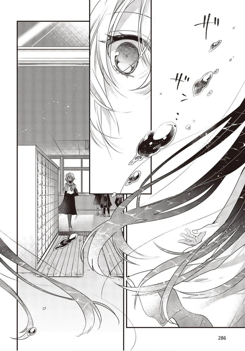 第1话 第25页