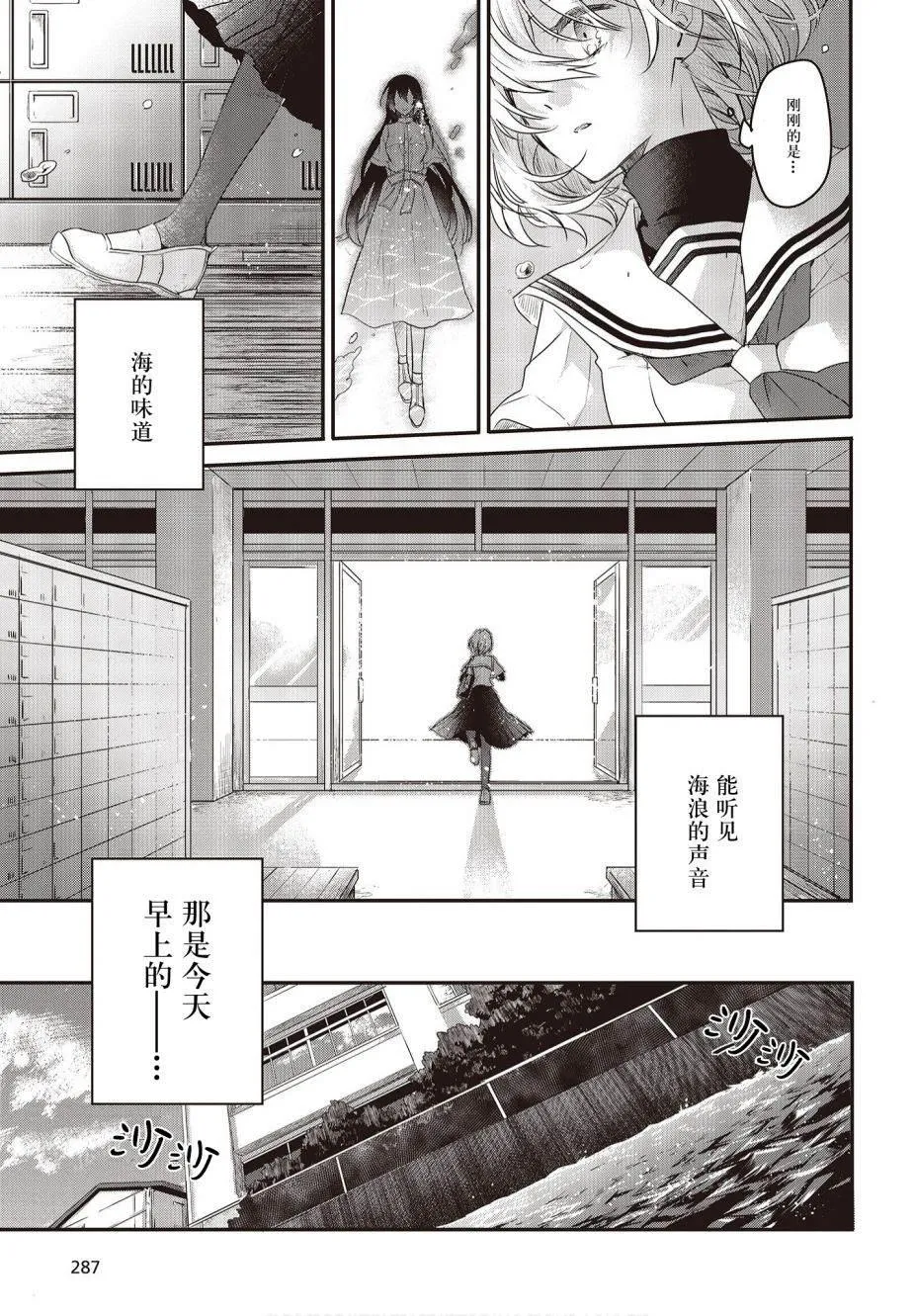 第1话 第26页