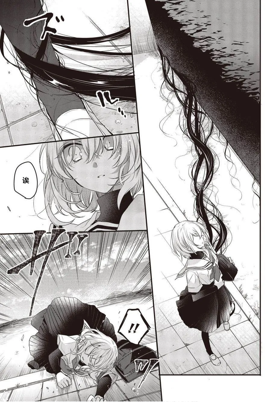 第1话 第28页