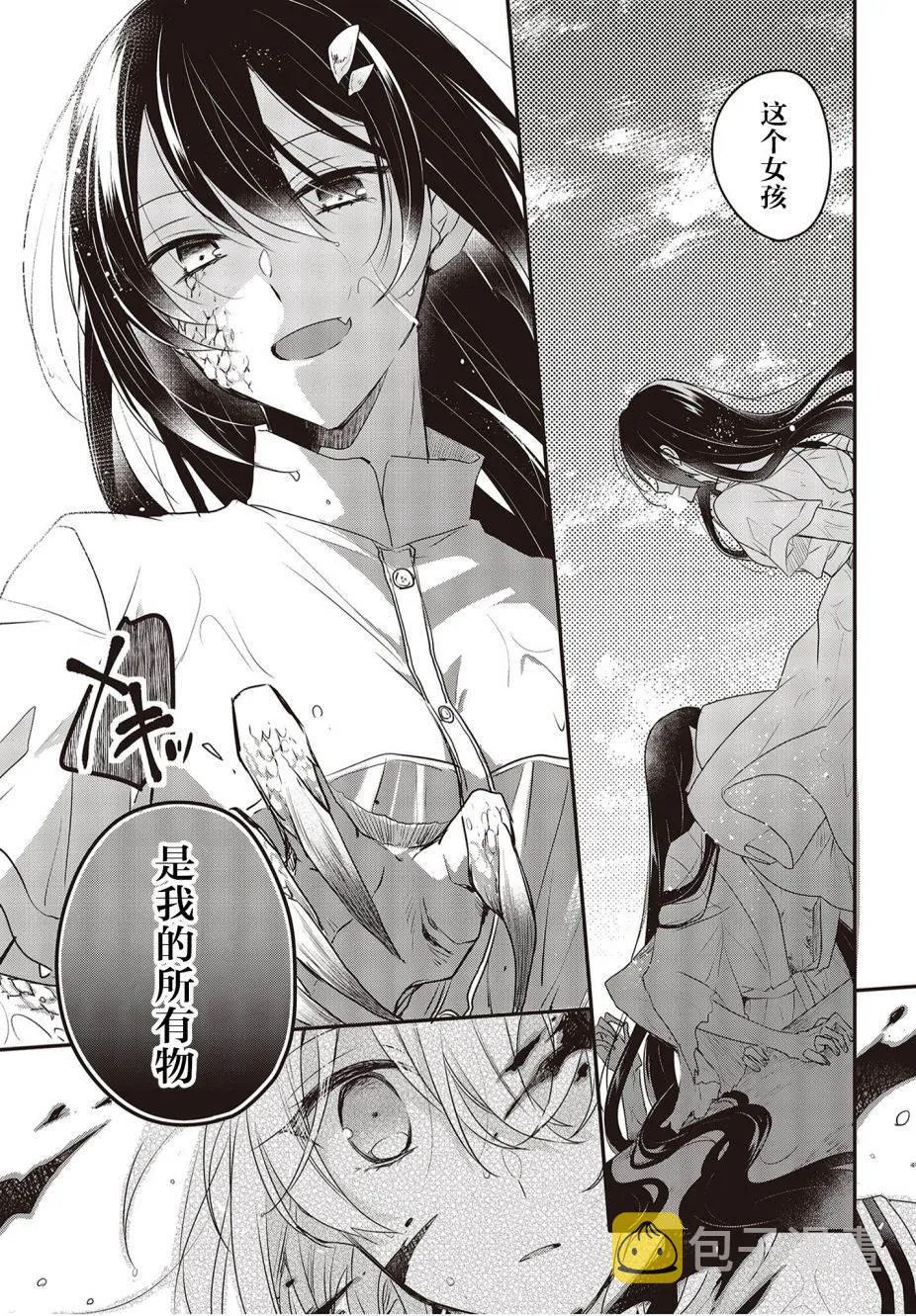 第1话 第36页