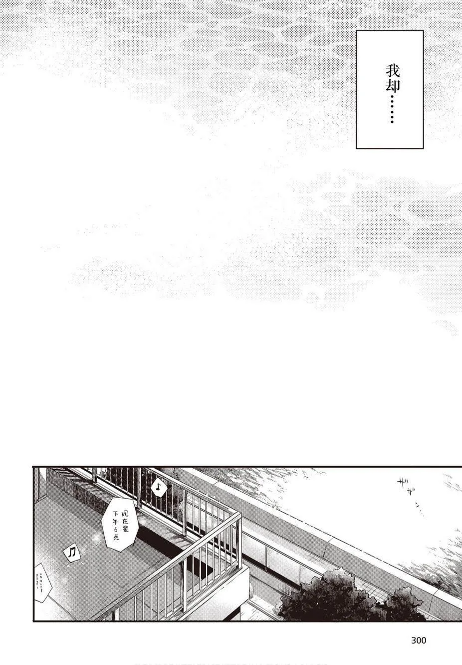 第1话 第38页