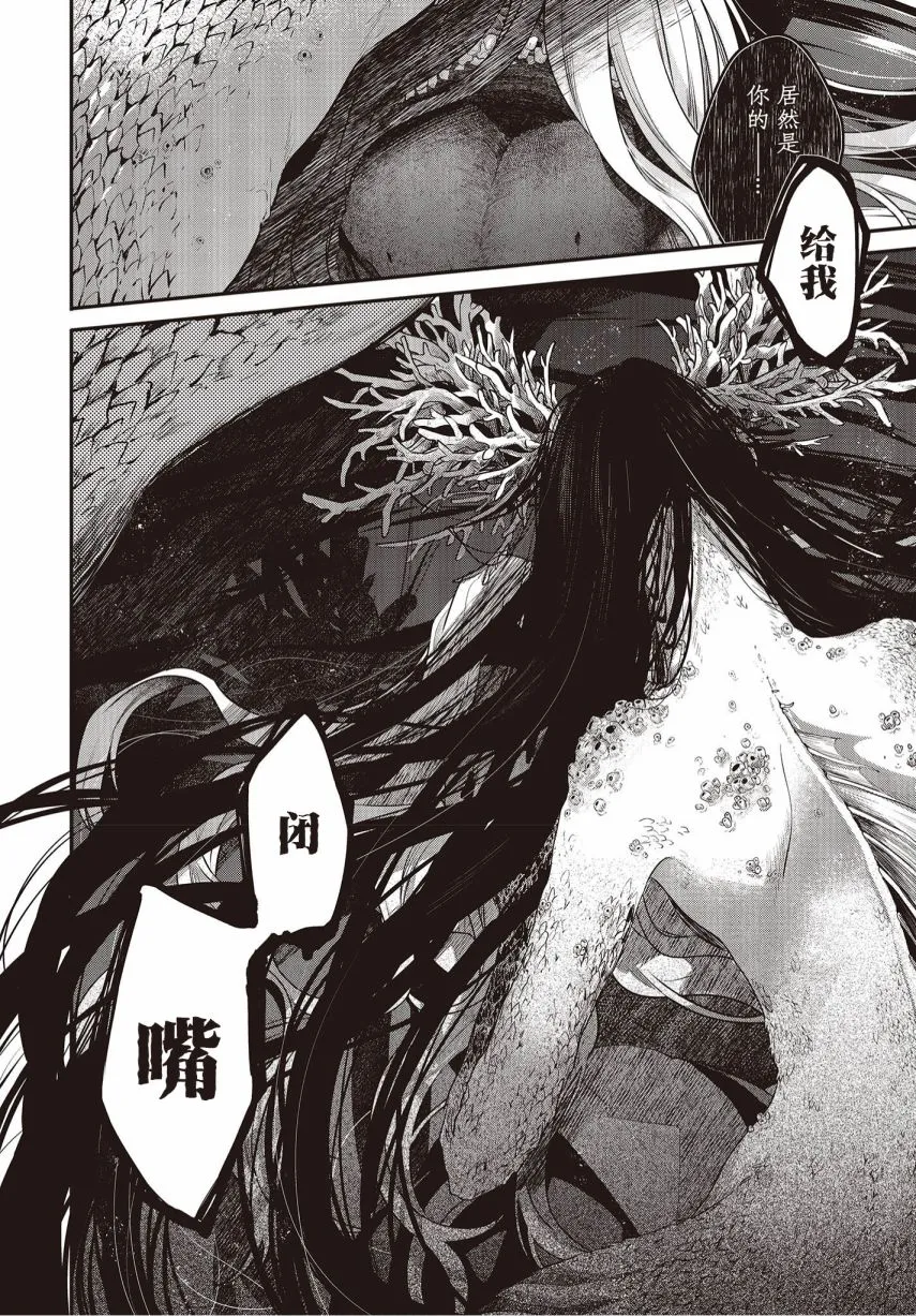 第18话 第21页