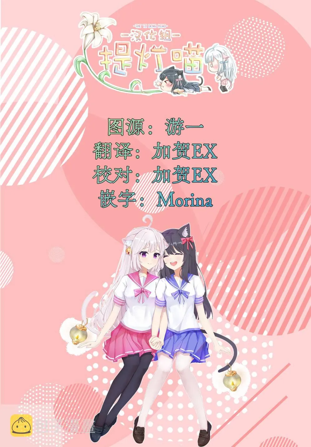 第17话 第25页
