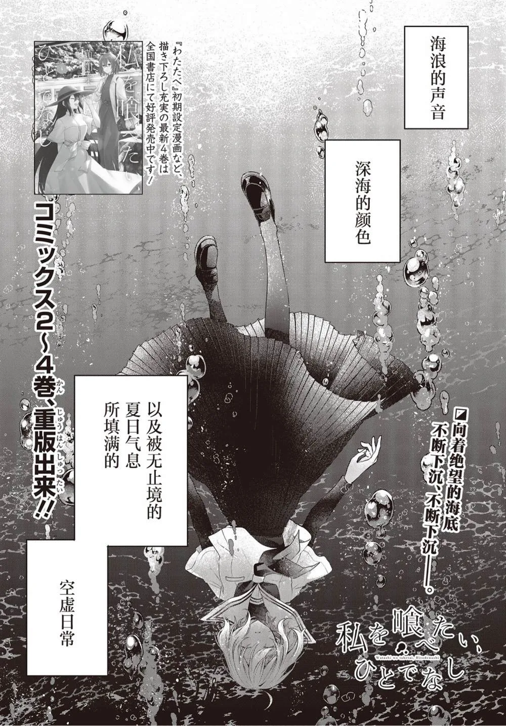 第21话 第1页