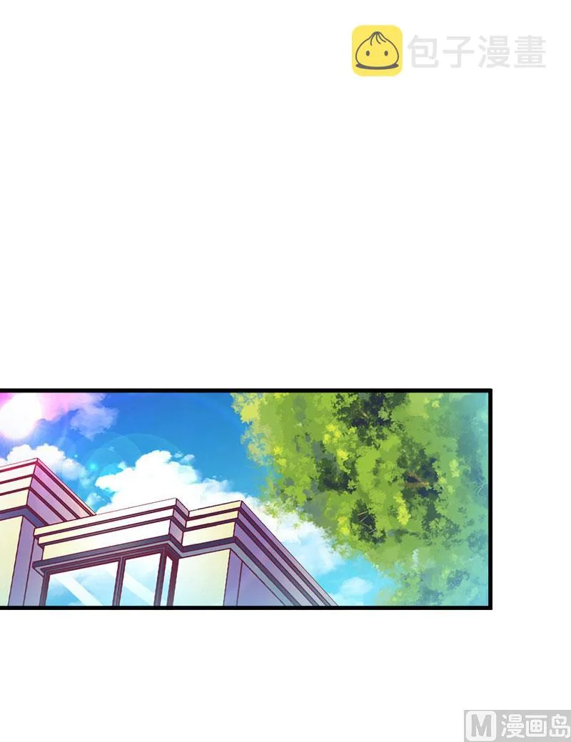 第27话 流产 第2页