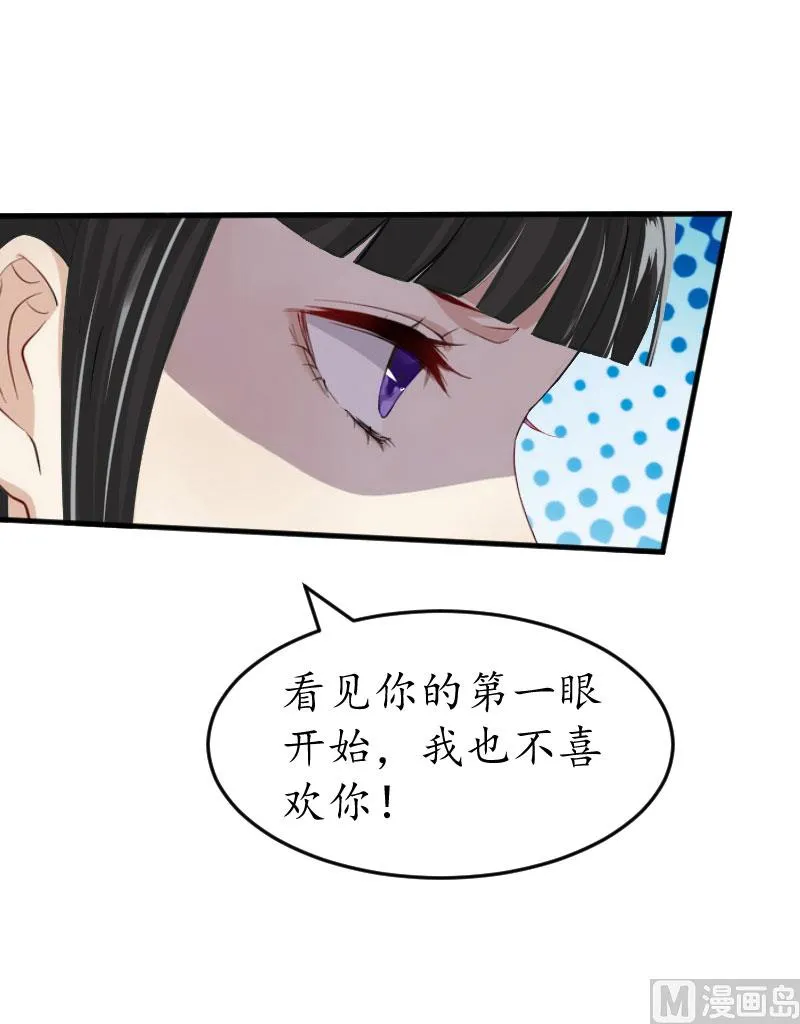 第27话 流产 第17页