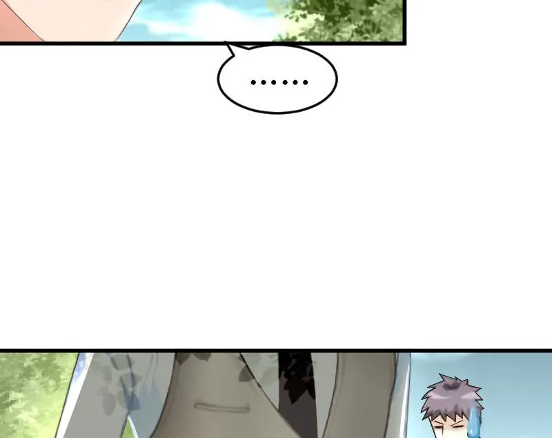 第27话 流产 第26页