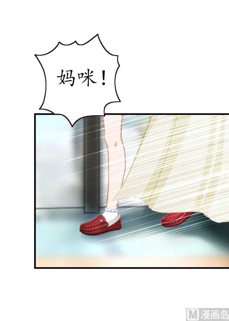 第27话 流产 第34页