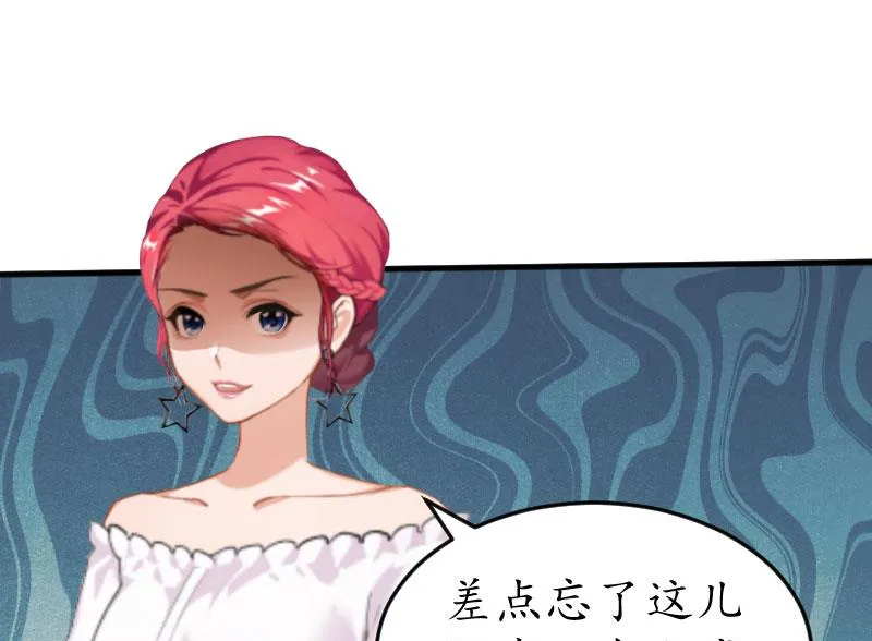 第27话 流产 第41页