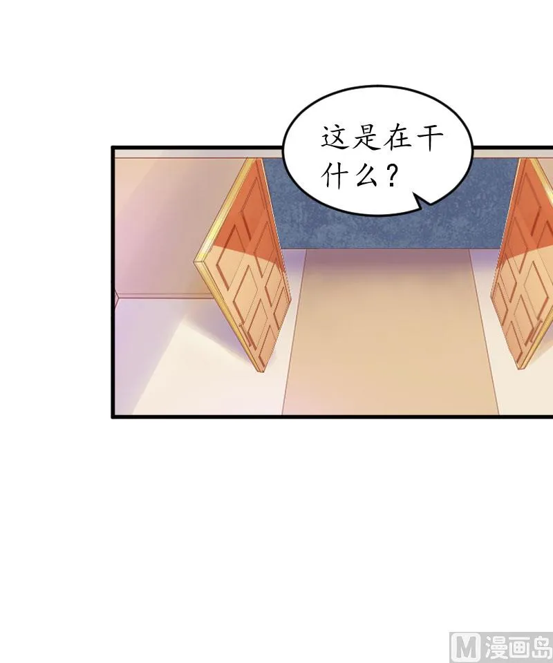 第27话 流产 第46页