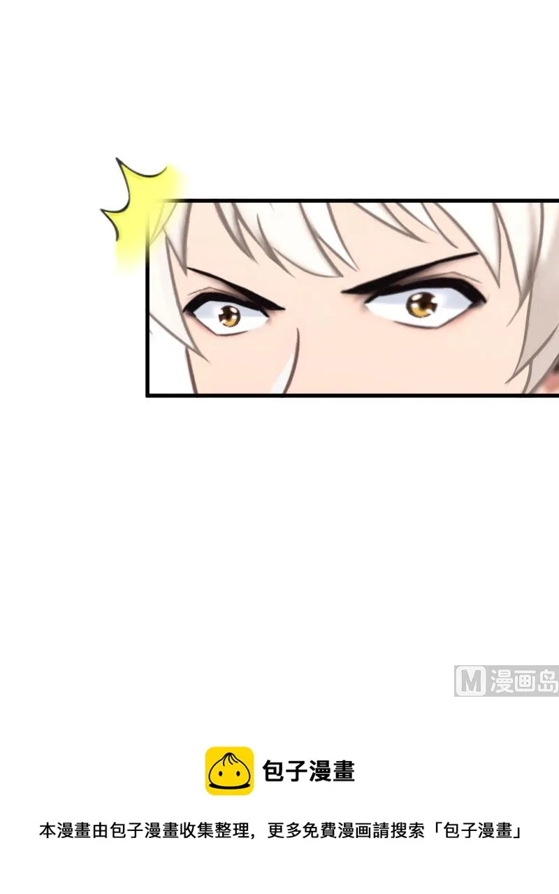第27话 流产 第51页