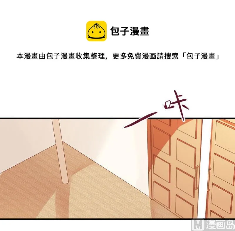 第26话 “叙旧” 第11页