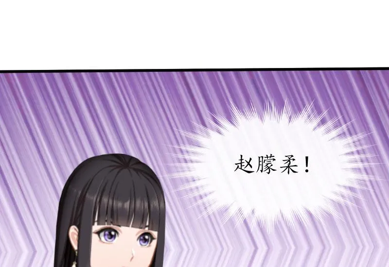 第26话 “叙旧” 第13页