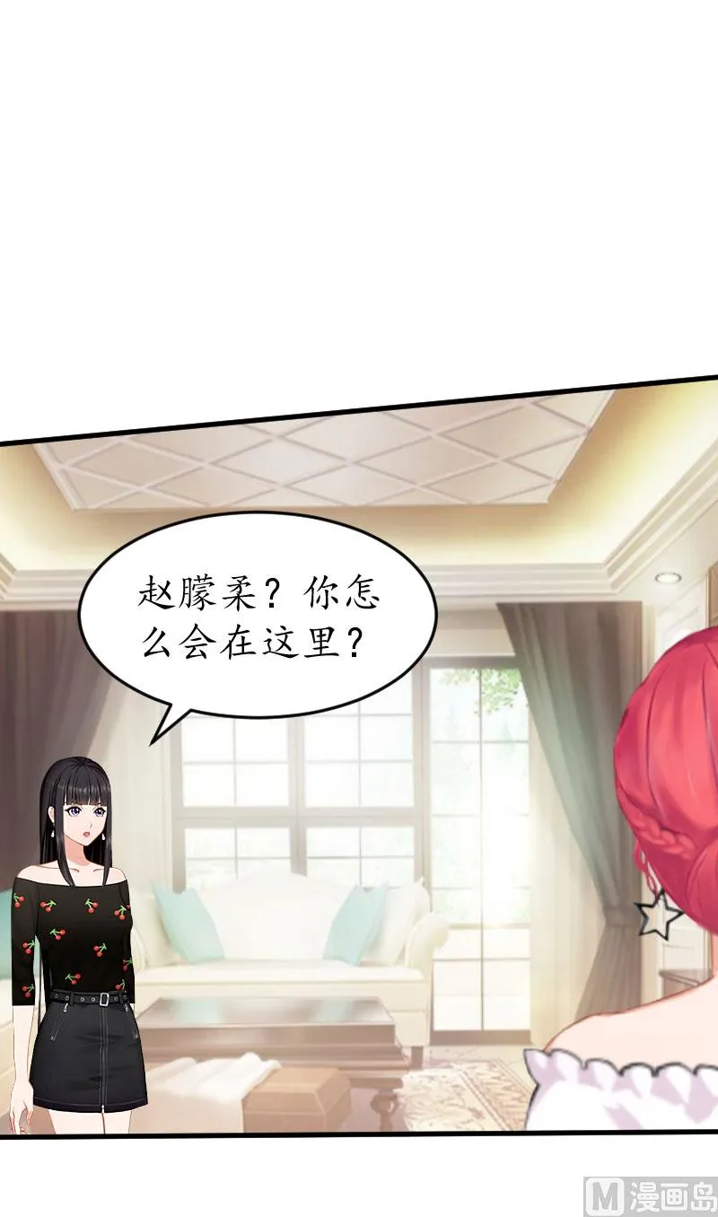 第26话 “叙旧” 第16页