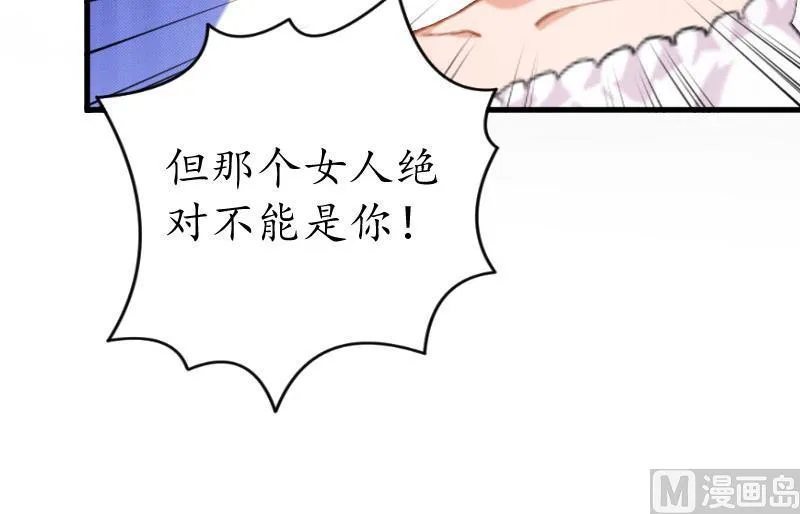第26话 “叙旧” 第40页