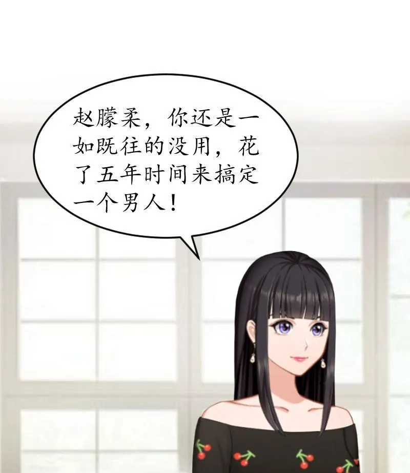 第26话 “叙旧” 第41页