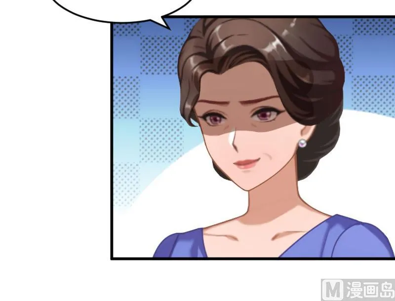 第25话 吞并计划 第20页