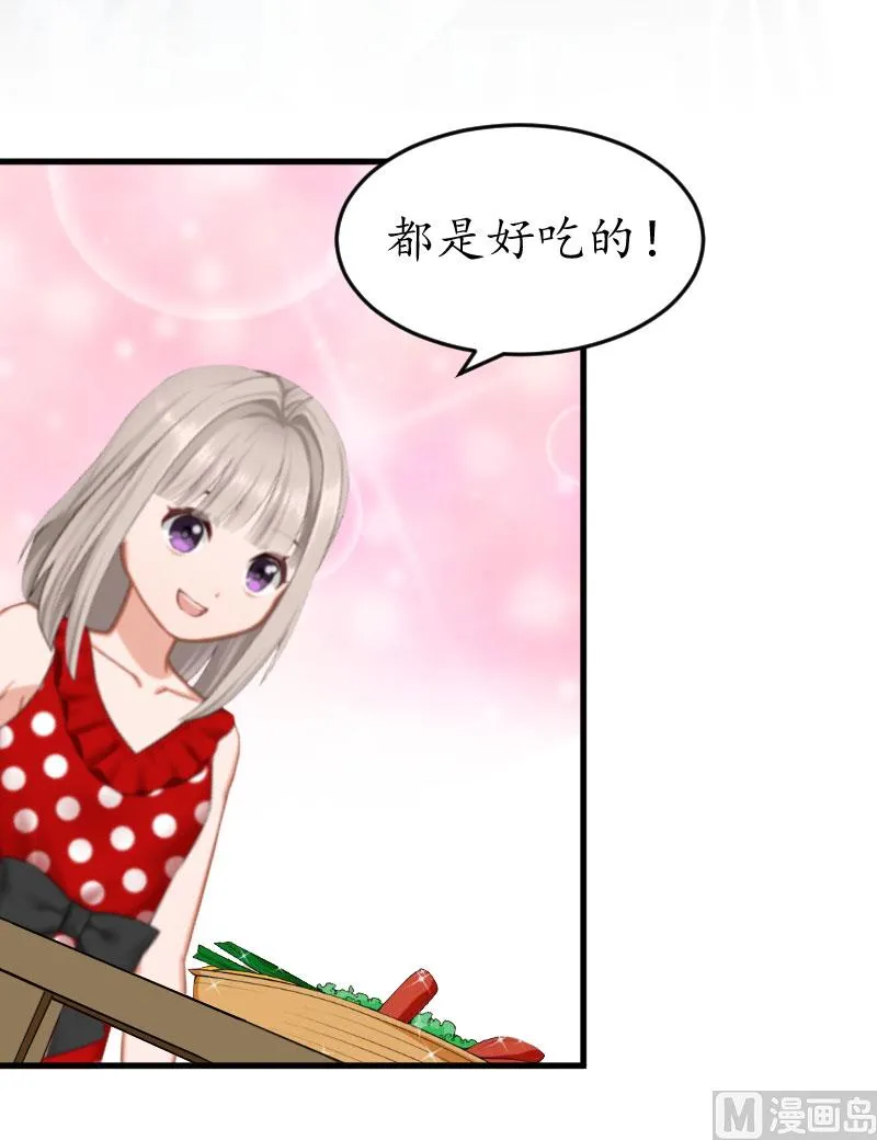 第24话 合作 第5页