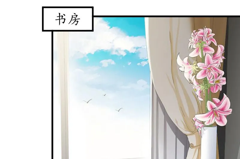 第24话 合作 第32页
