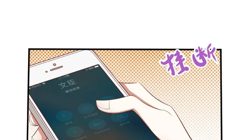 第22话 妈咪喜欢哪一个？ 第2页