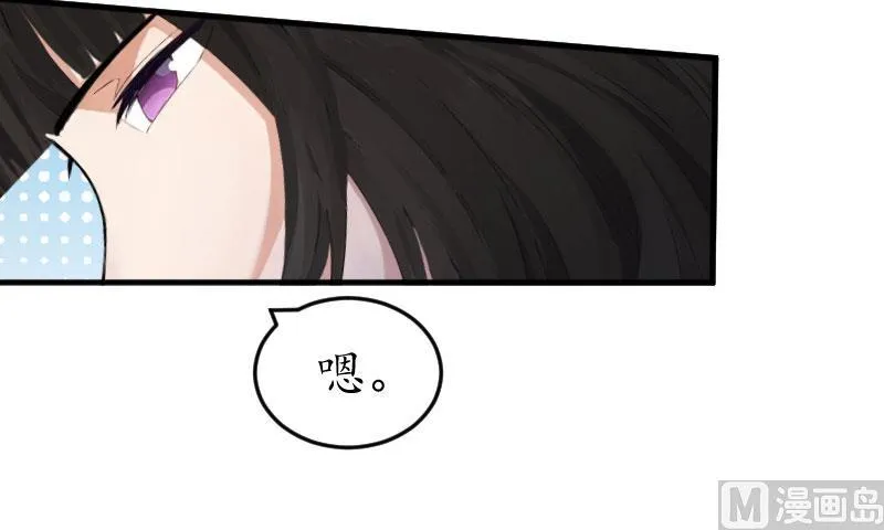 第22话 妈咪喜欢哪一个？ 第4页
