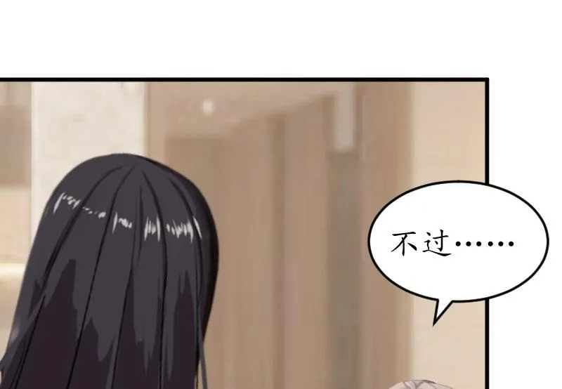 第22话 妈咪喜欢哪一个？ 第9页